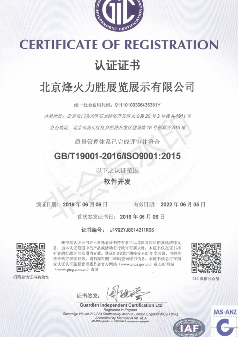 ISO9001ϵ֤